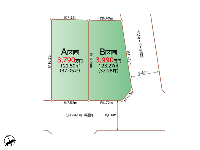 【販売中物件：A区画、B区画】