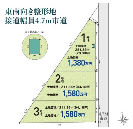 リナージュネクスジー富里市七栄０４期の見取り図