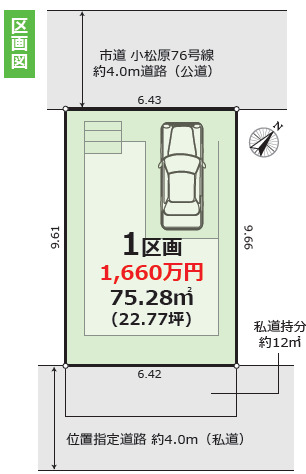 グラファーレ4470座間市小松原７期１棟の見取り図