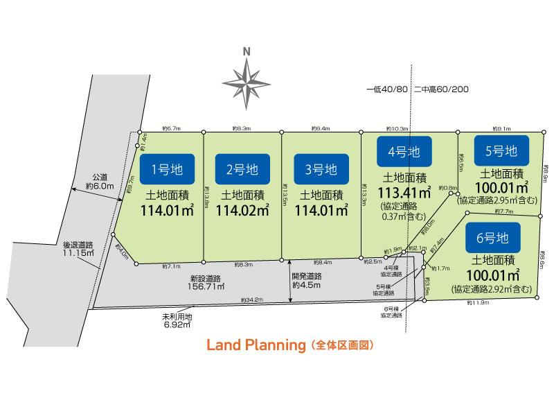 西東京市中町4丁目6区画 区画図 【販売中物件：1号地、2号地、3号地、4号地、5号地、6号地】