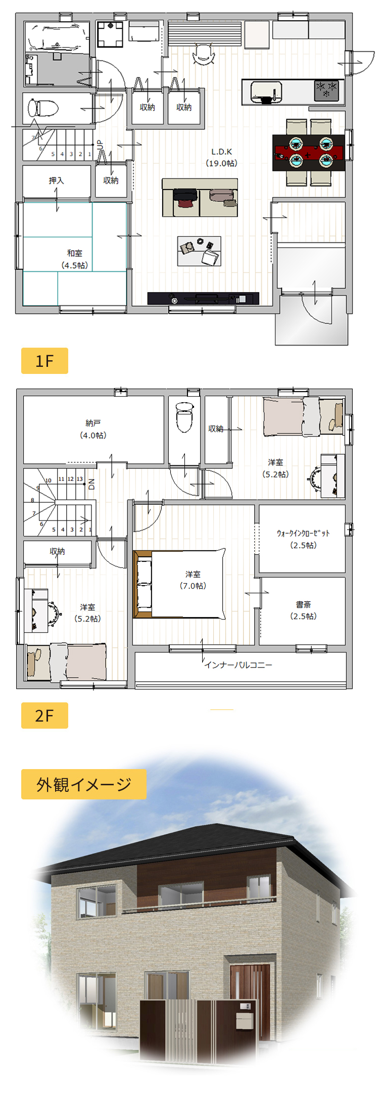 Plan A図面