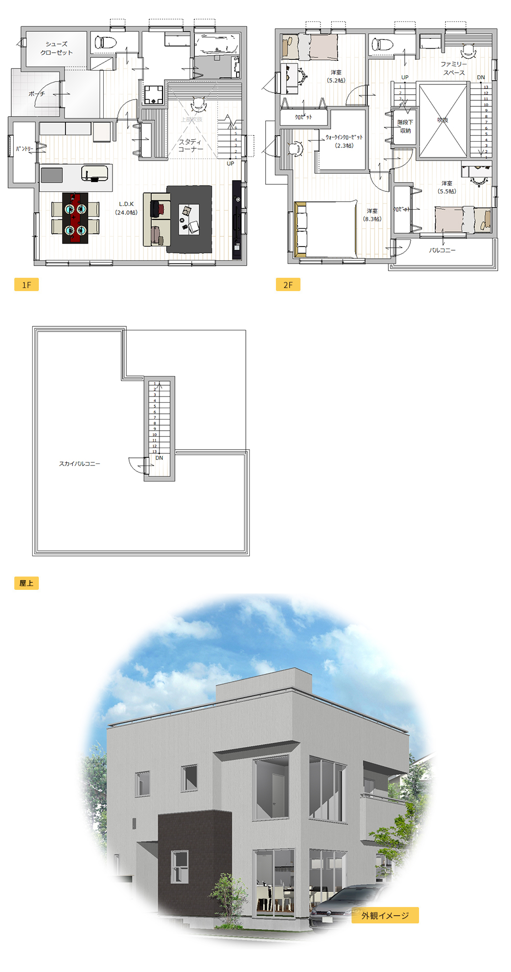 Plan E図面