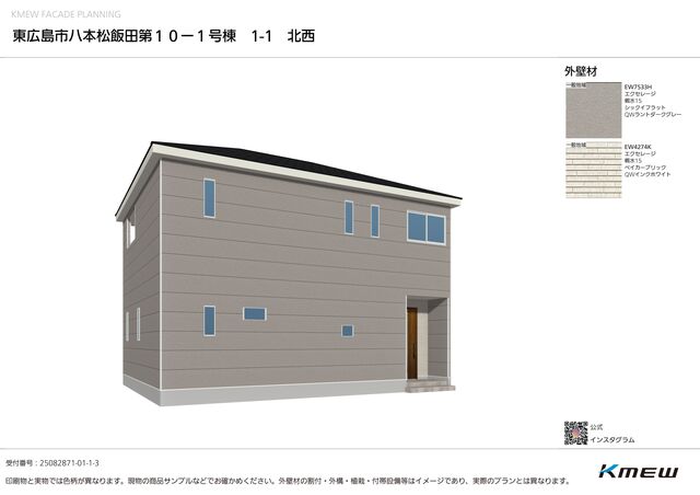 省エネ性能ラベル